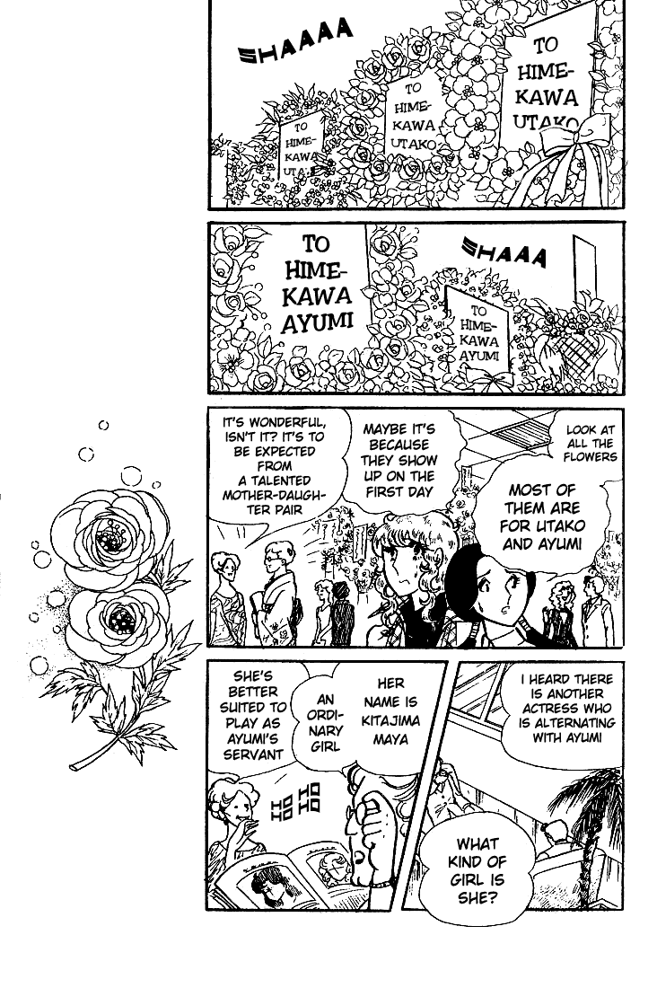 Page 12 Chapter 54 Glass Mask