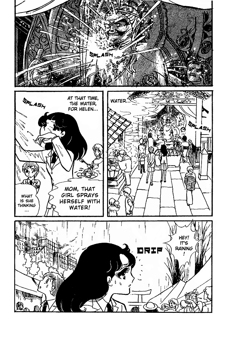 Page 5 Chapter 54 Glass Mask