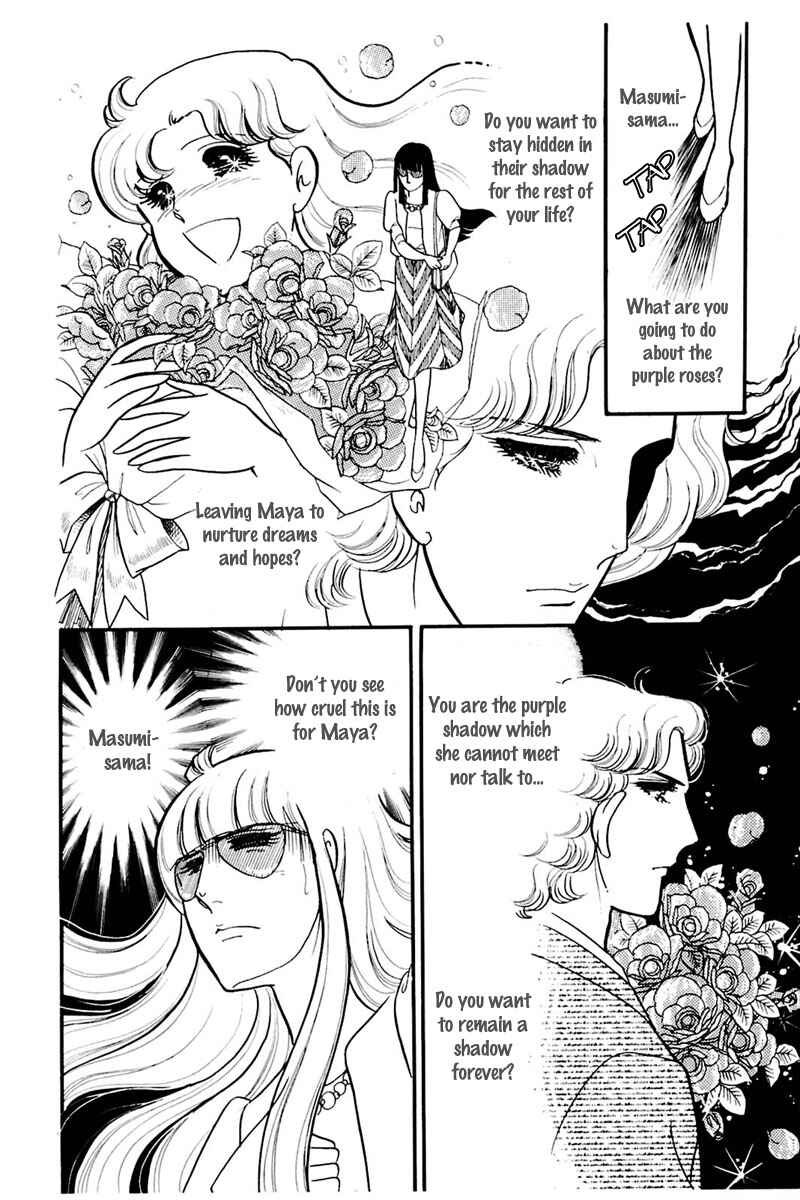 Page 11 Chapter 160 Glass Mask