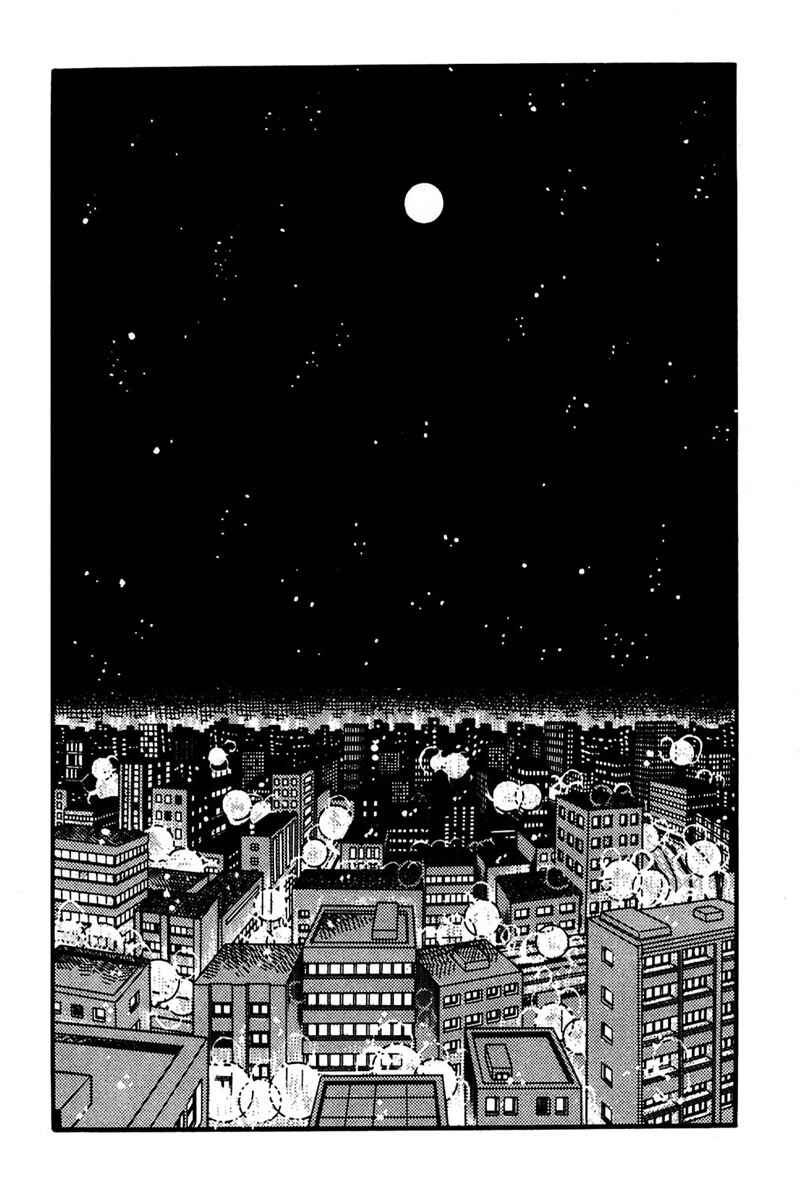 Page 1 Chapter 160 Glass Mask