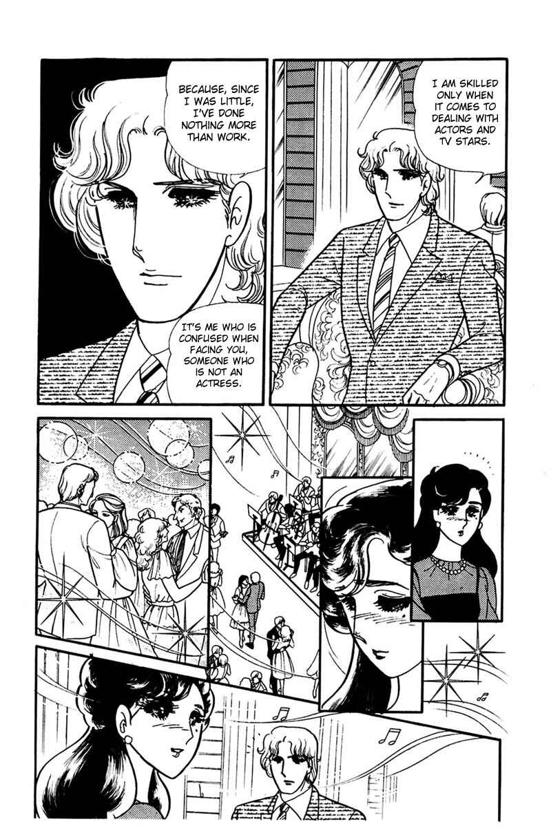 Page 5 Chapter 160 Glass Mask