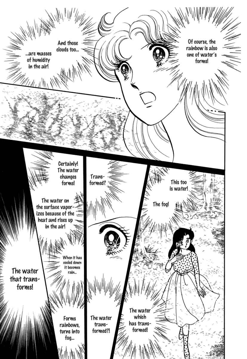 Page 14 Chapter 194 Glass Mask