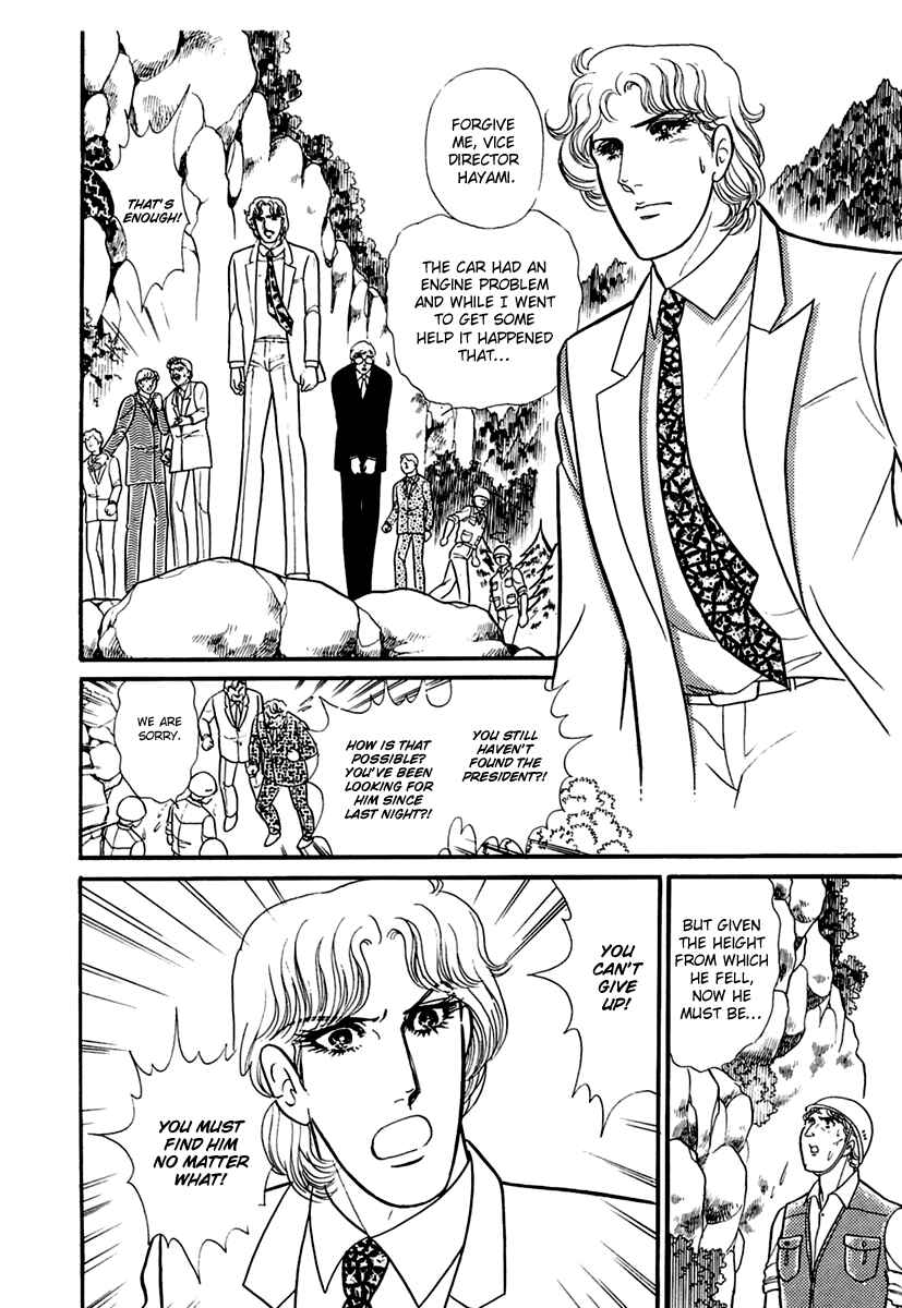 Page 21 Chapter 194 Glass Mask