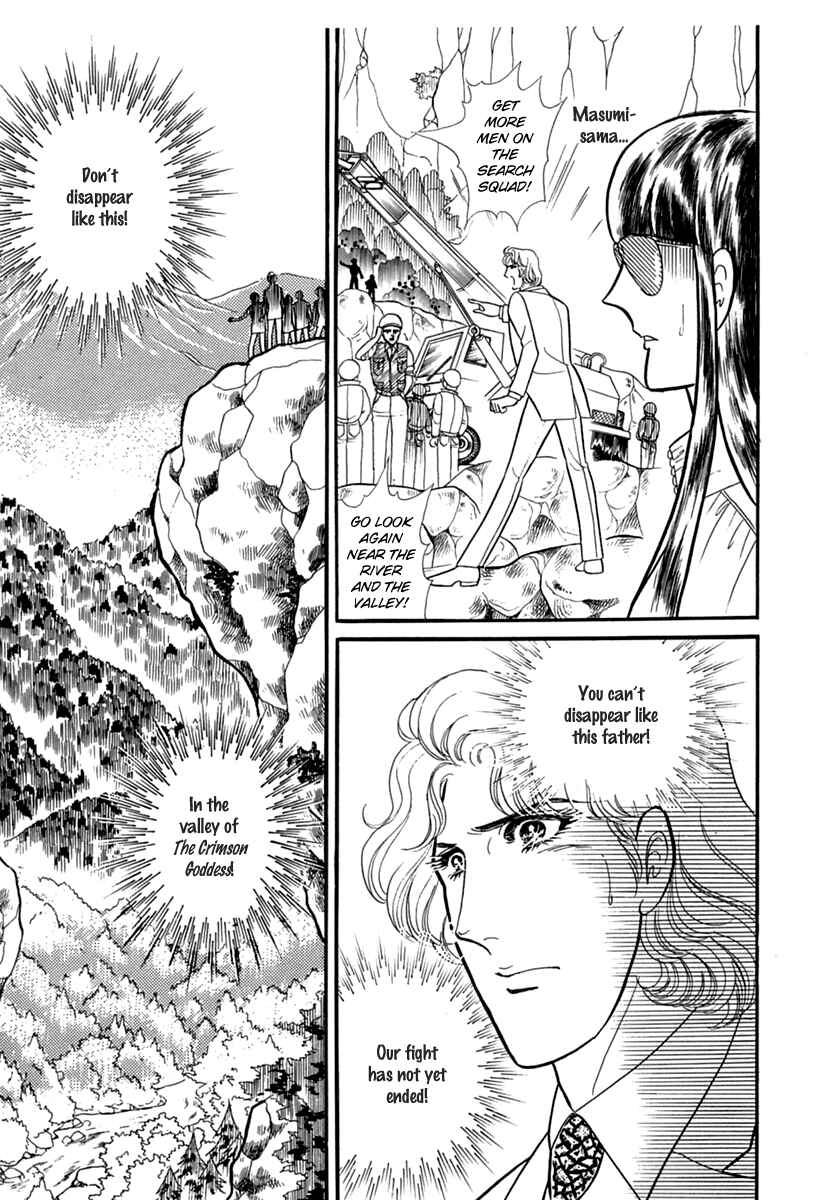 Page 22 Chapter 194 Glass Mask