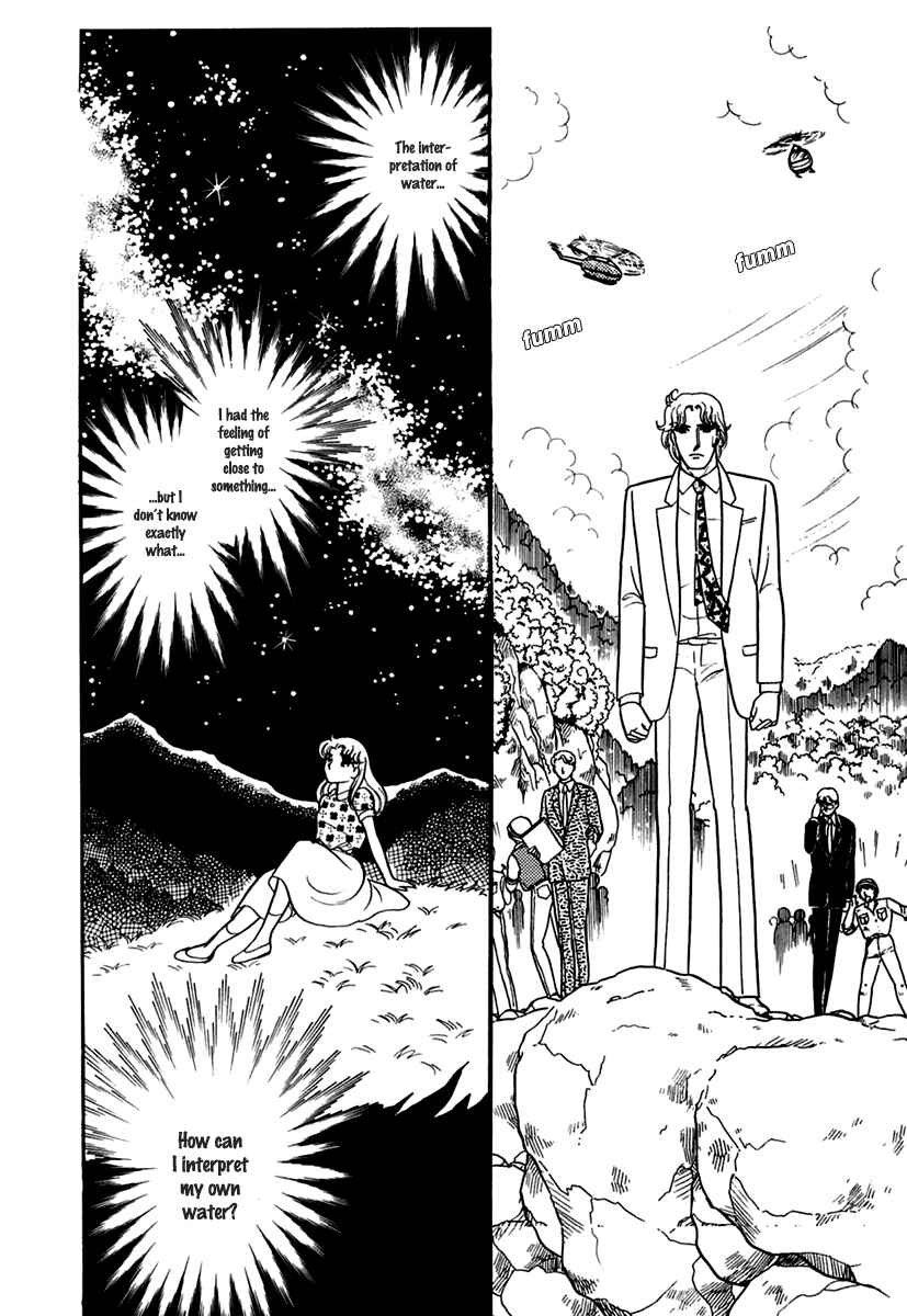 Page 23 Chapter 194 Glass Mask