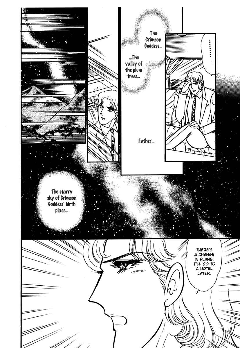 Page 25 Chapter 194 Glass Mask