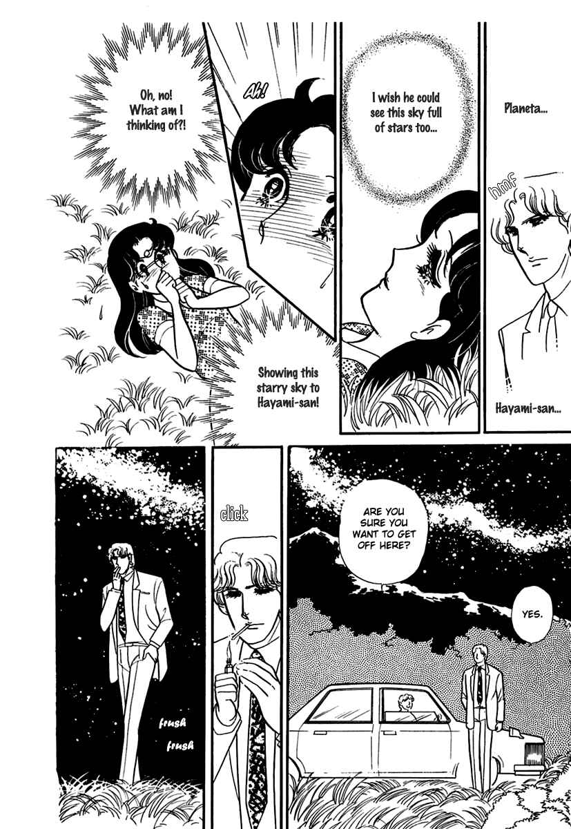 Page 27 Chapter 194 Glass Mask