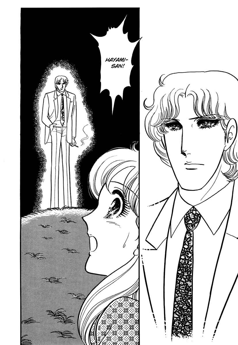 Page 29 Chapter 194 Glass Mask