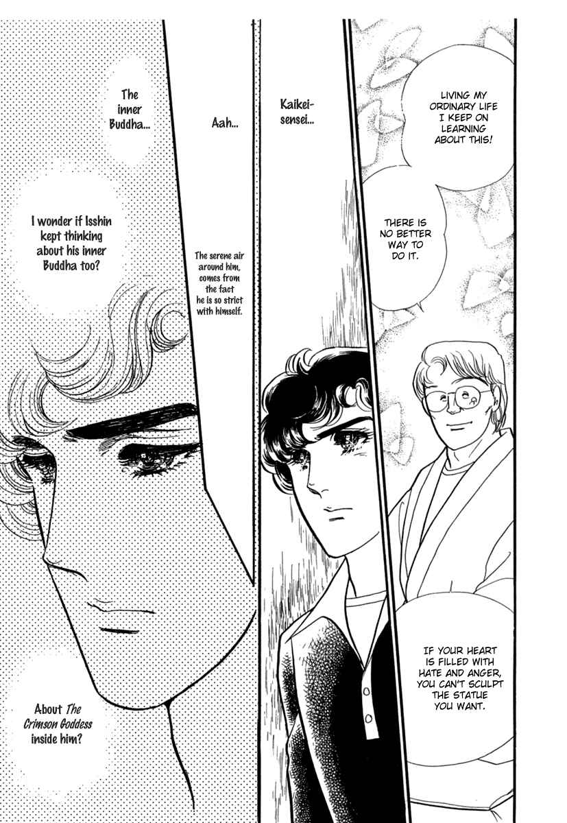Page 4 Chapter 194 Glass Mask