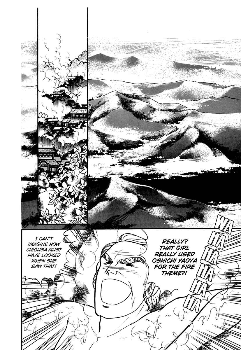 Page 5 Chapter 194 Glass Mask