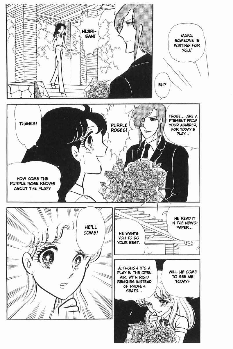 Page 1 Chapter 107 Glass Mask