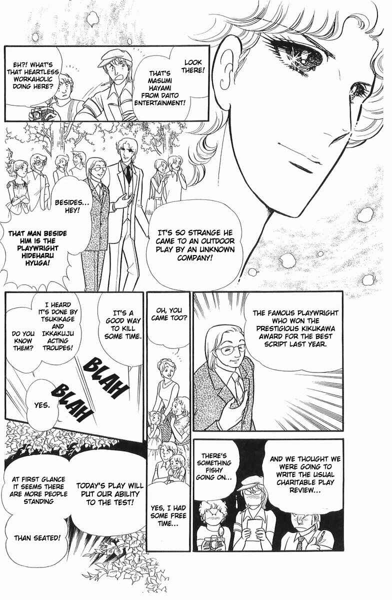 Page 12 Chapter 107 Glass Mask