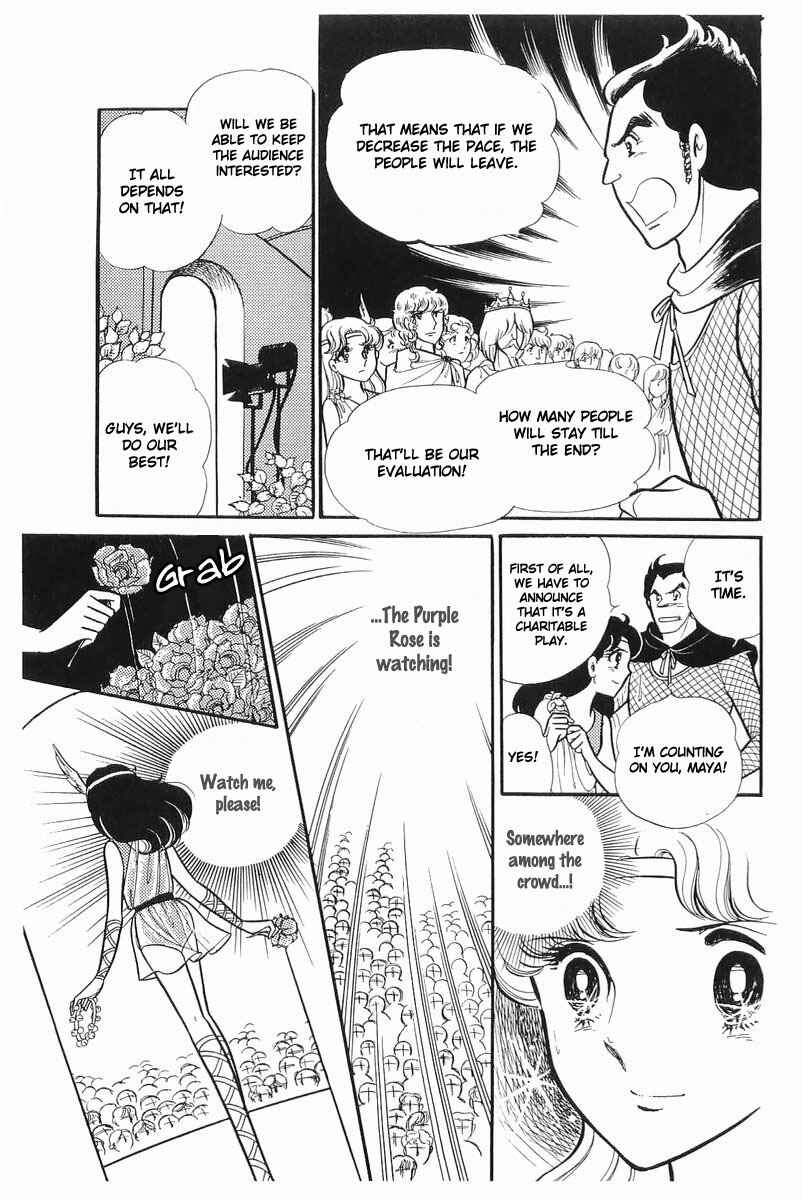 Page 13 Chapter 107 Glass Mask