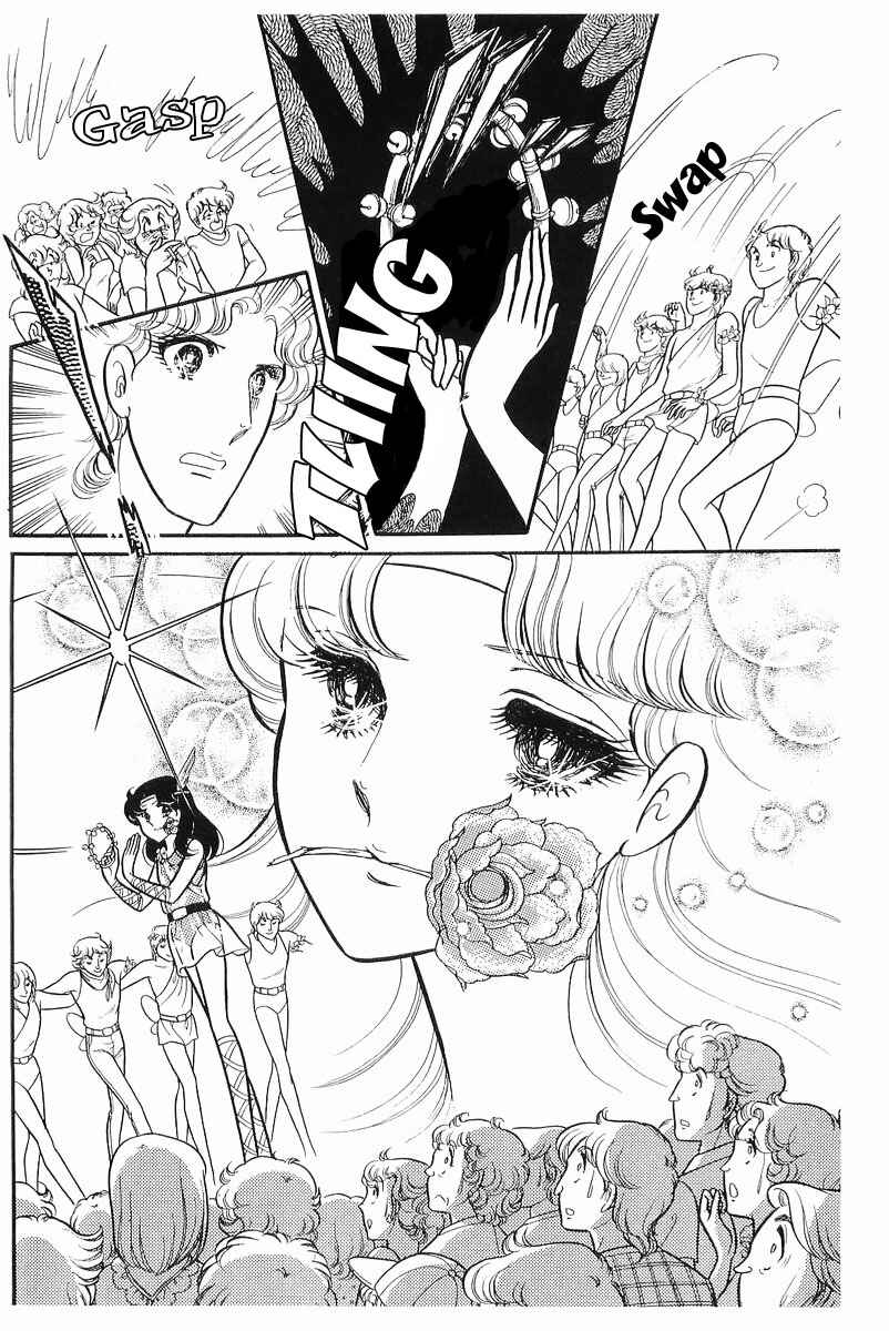 Page 16 Chapter 107 Glass Mask