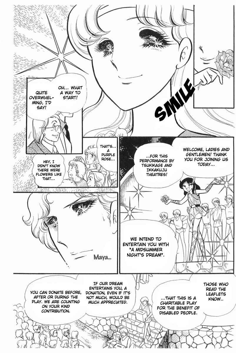 Page 17 Chapter 107 Glass Mask