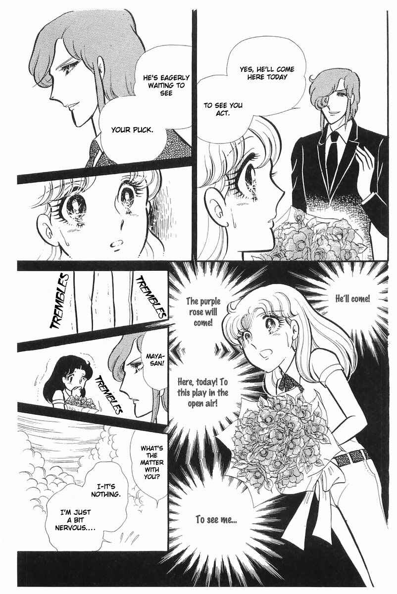 Page 2 Chapter 107 Glass Mask