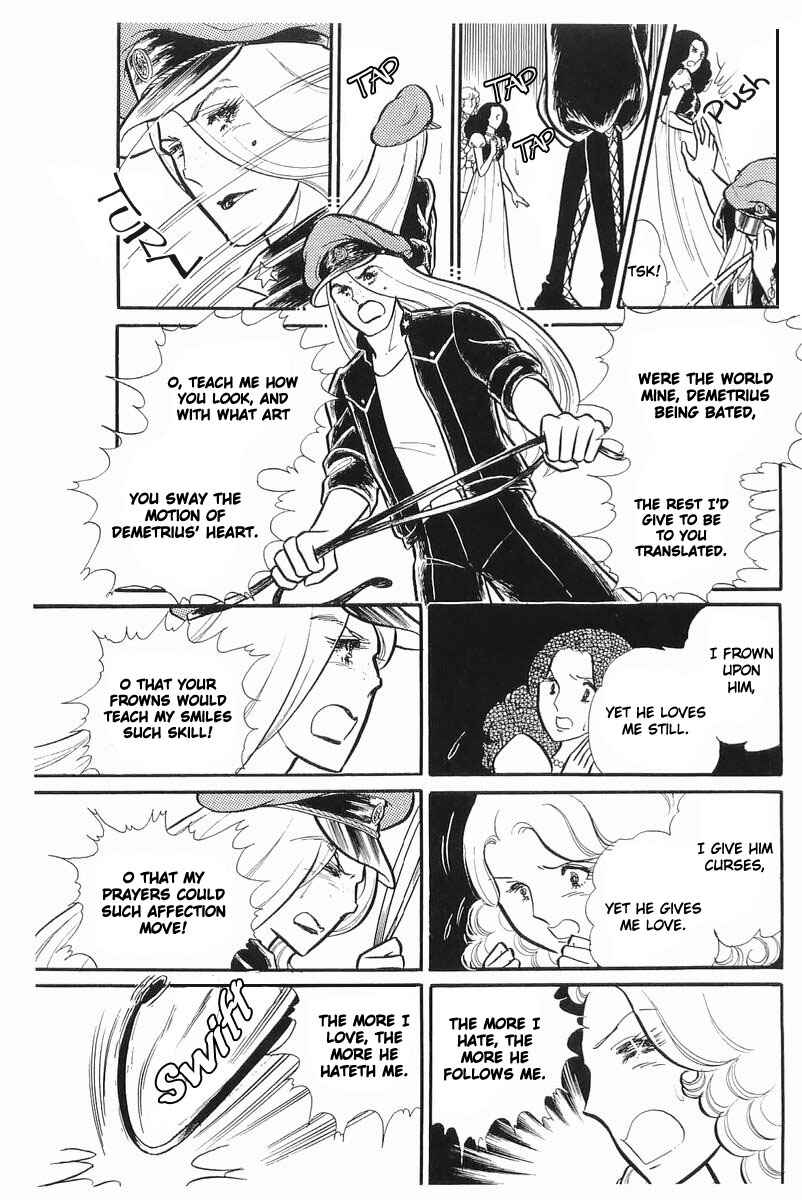 Page 31 Chapter 107 Glass Mask