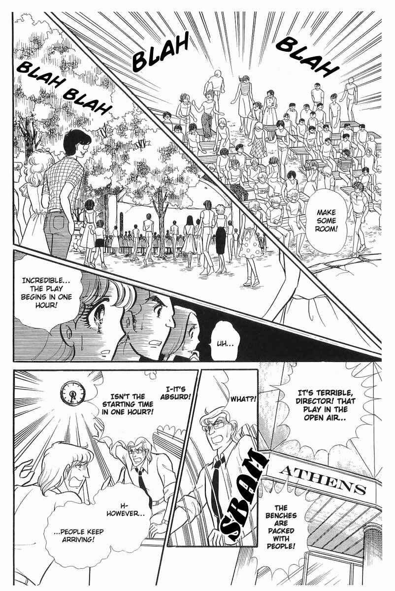 Page 5 Chapter 107 Glass Mask