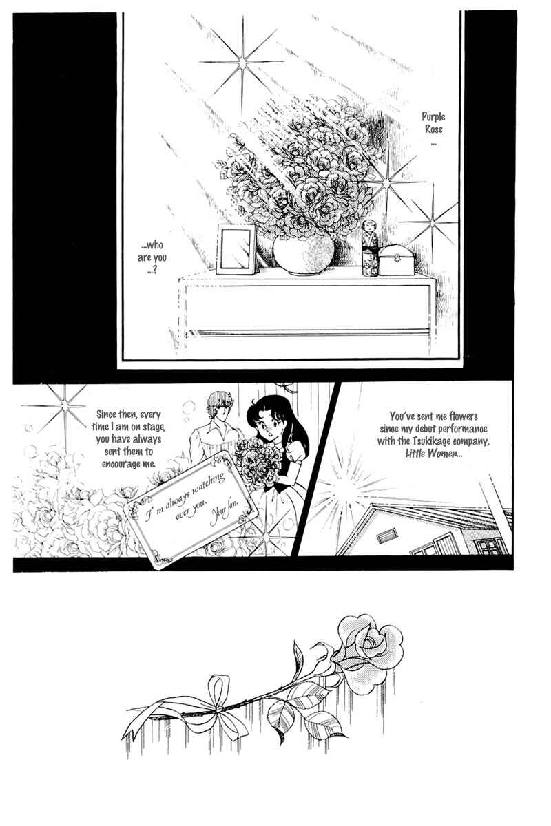 Page 1 Chapter 162 Glass Mask