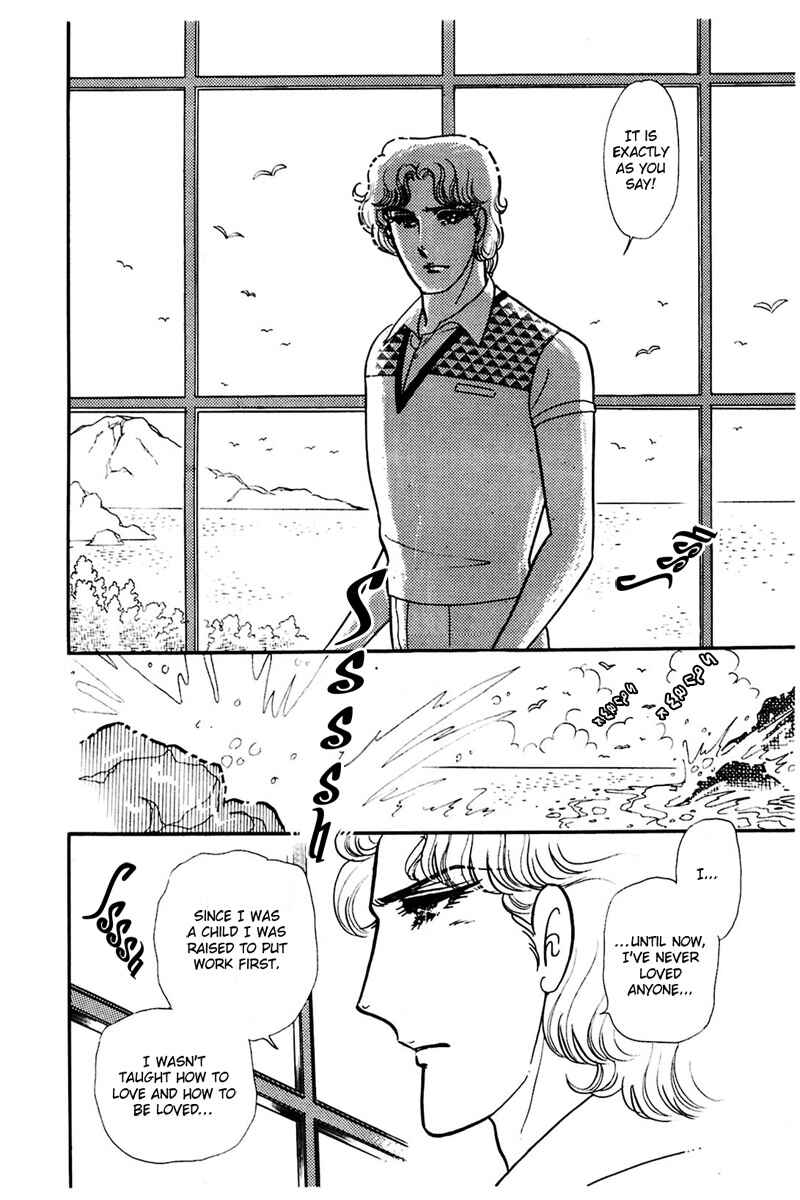 Page 10 Chapter 162 Glass Mask