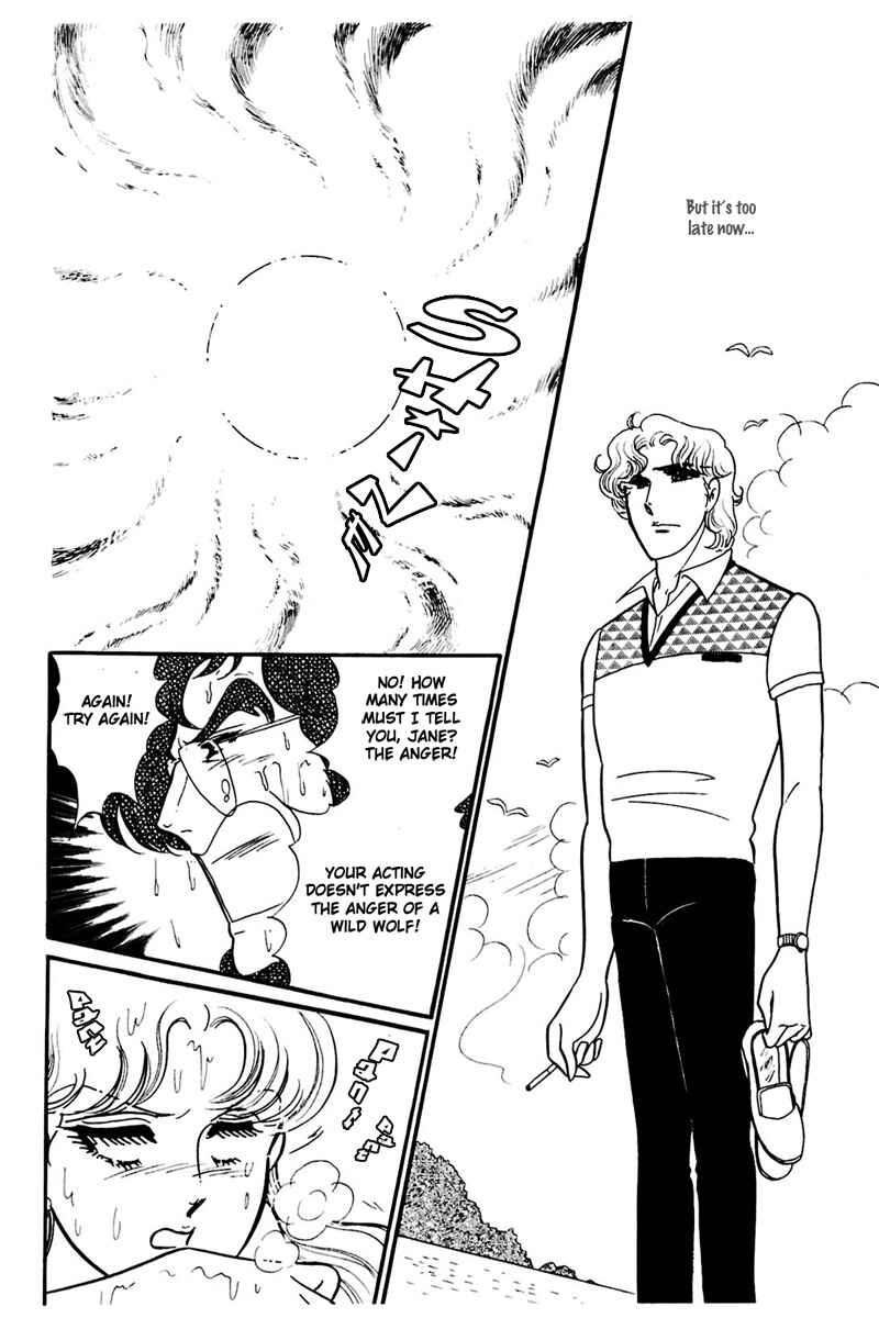 Page 14 Chapter 162 Glass Mask