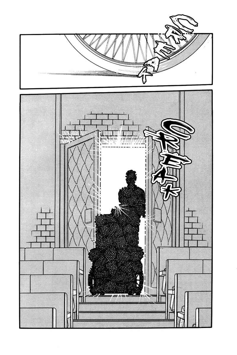 Page 16 Chapter 162 Glass Mask