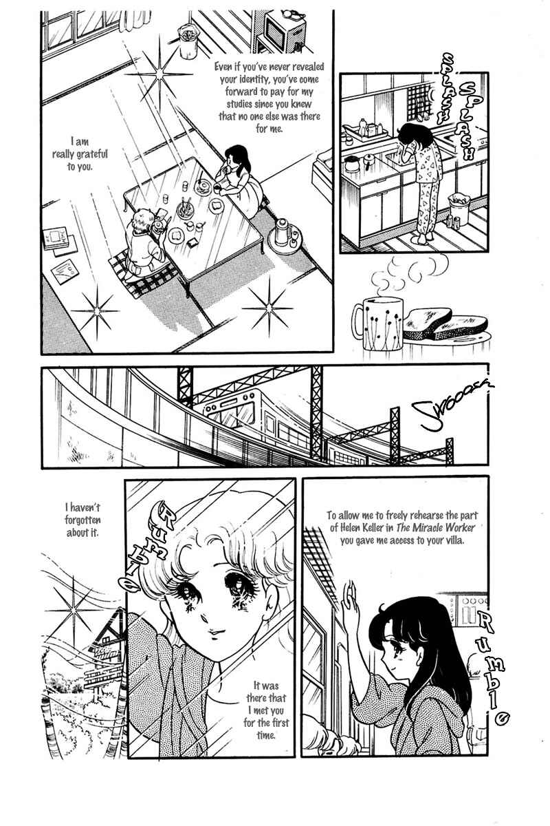 Page 2 Chapter 162 Glass Mask