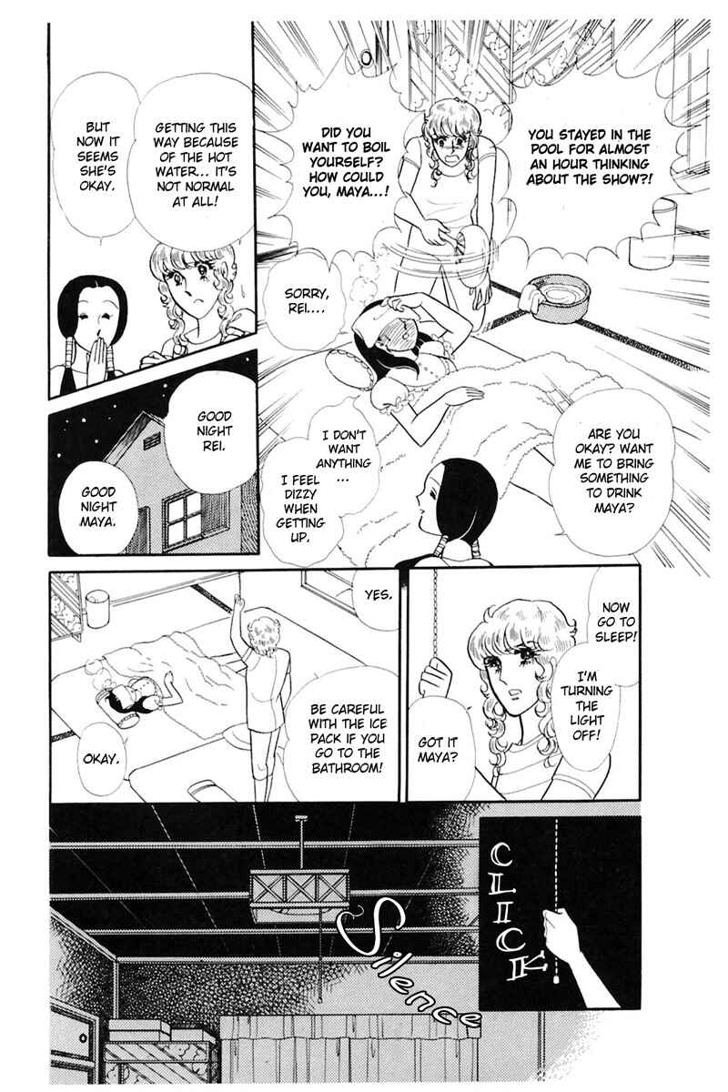 Page 20 Chapter 162 Glass Mask
