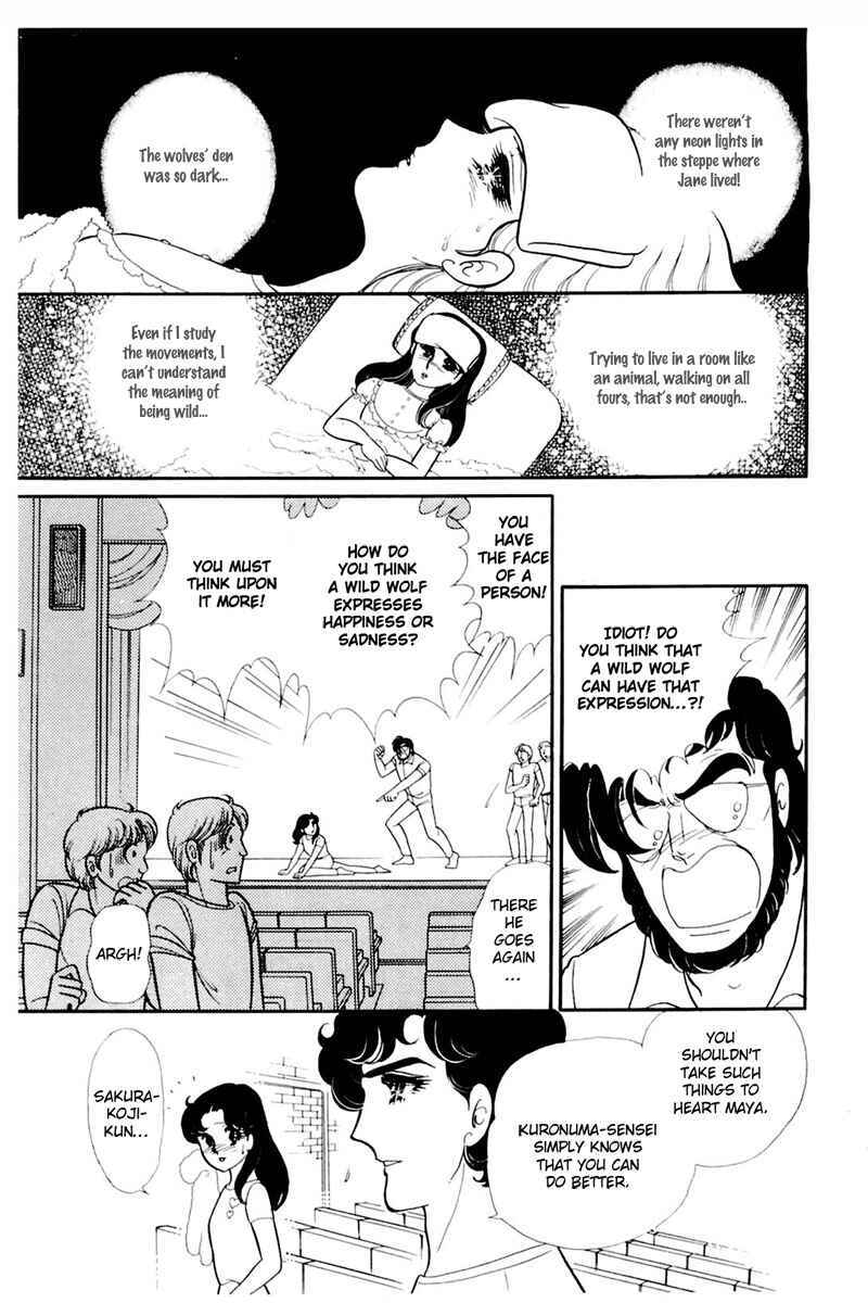 Page 21 Chapter 162 Glass Mask