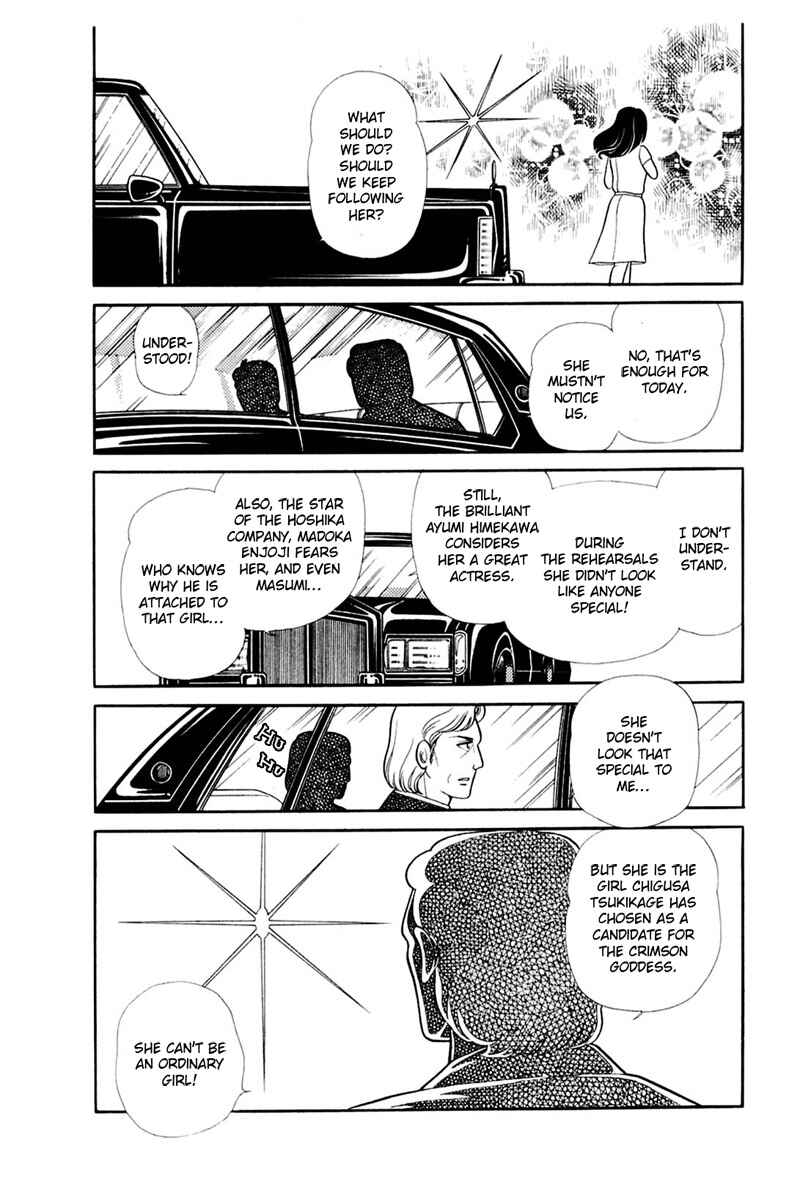 Page 23 Chapter 162 Glass Mask