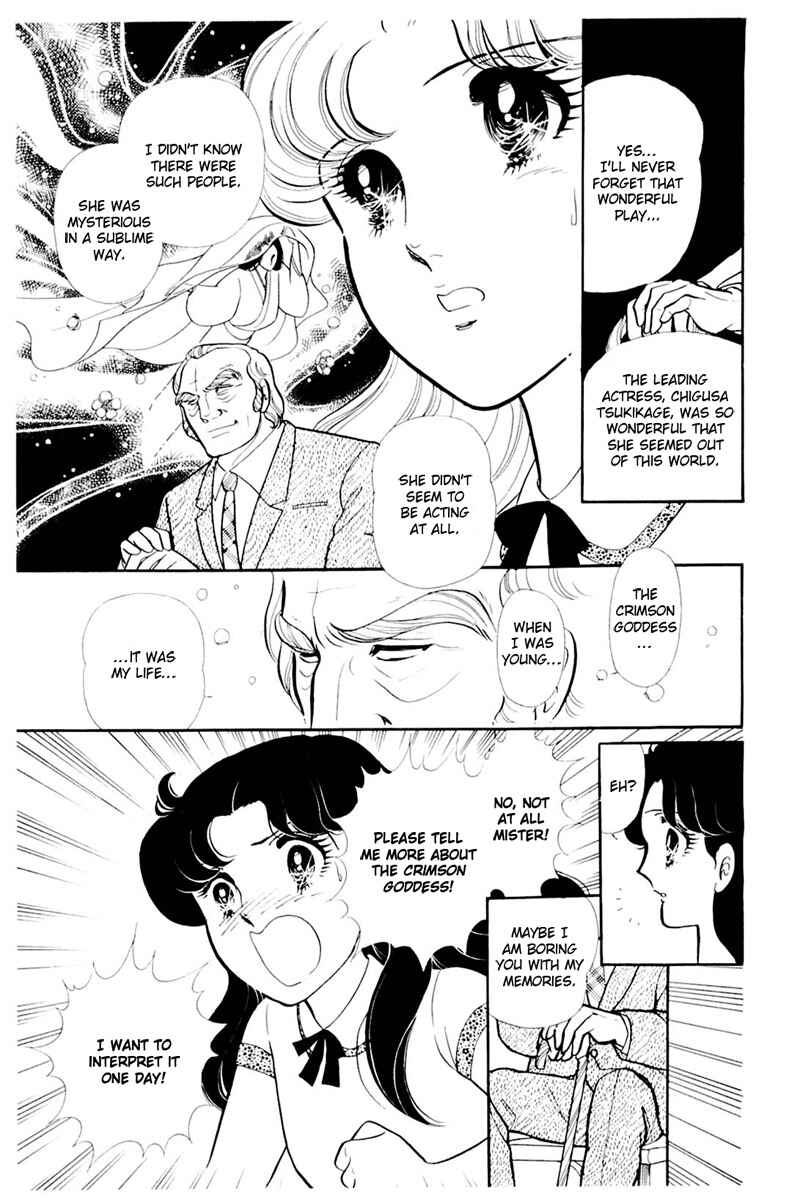 Page 29 Chapter 162 Glass Mask