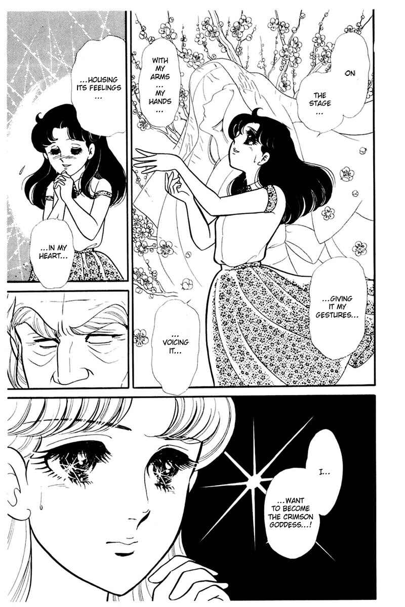 Page 31 Chapter 162 Glass Mask