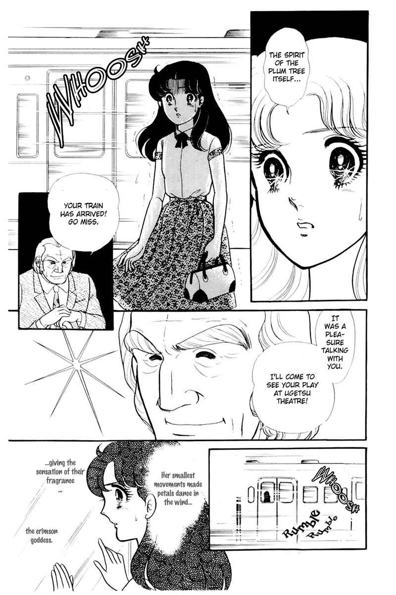Page 33 Chapter 162 Glass Mask