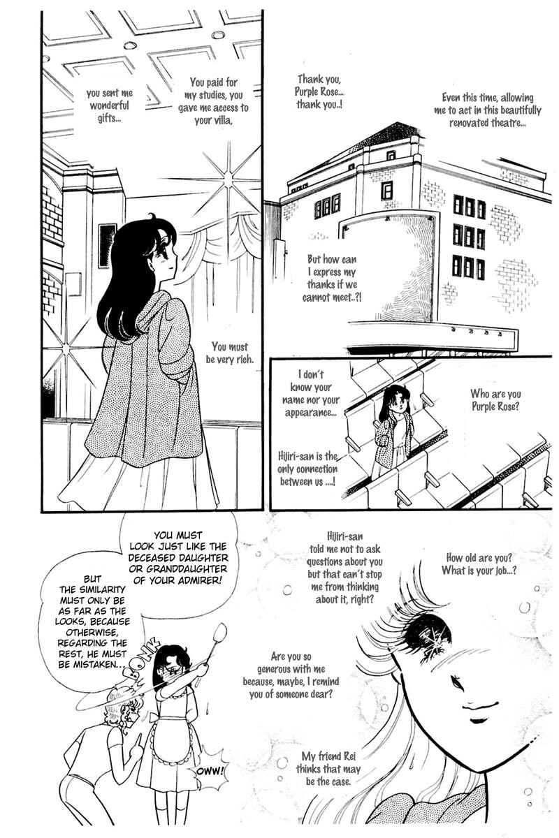 Page 4 Chapter 162 Glass Mask