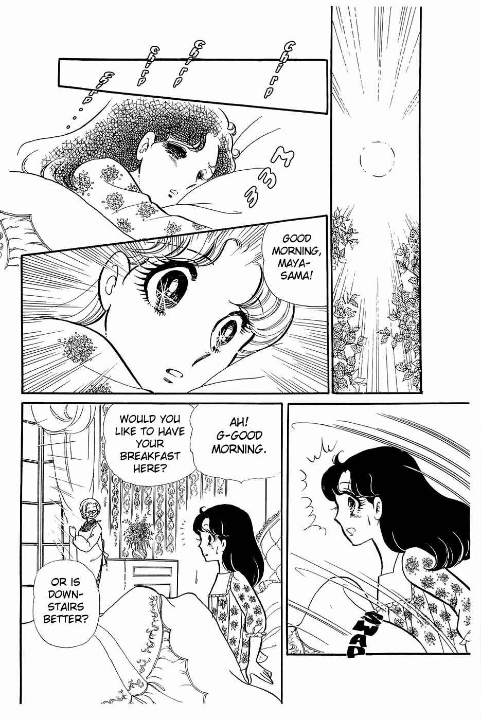 Page 1 Chapter 122 Glass Mask