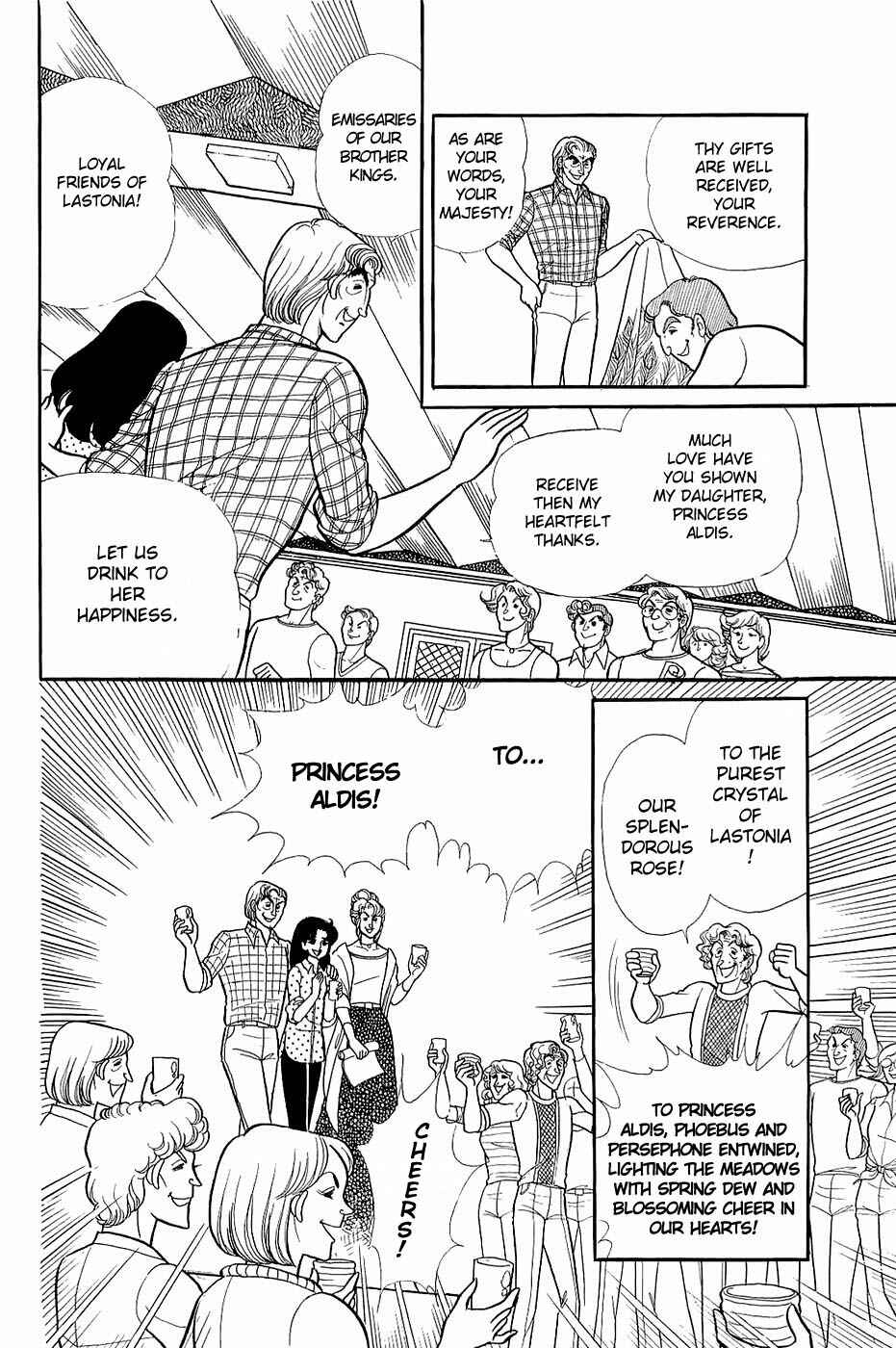 Page 13 Chapter 122 Glass Mask