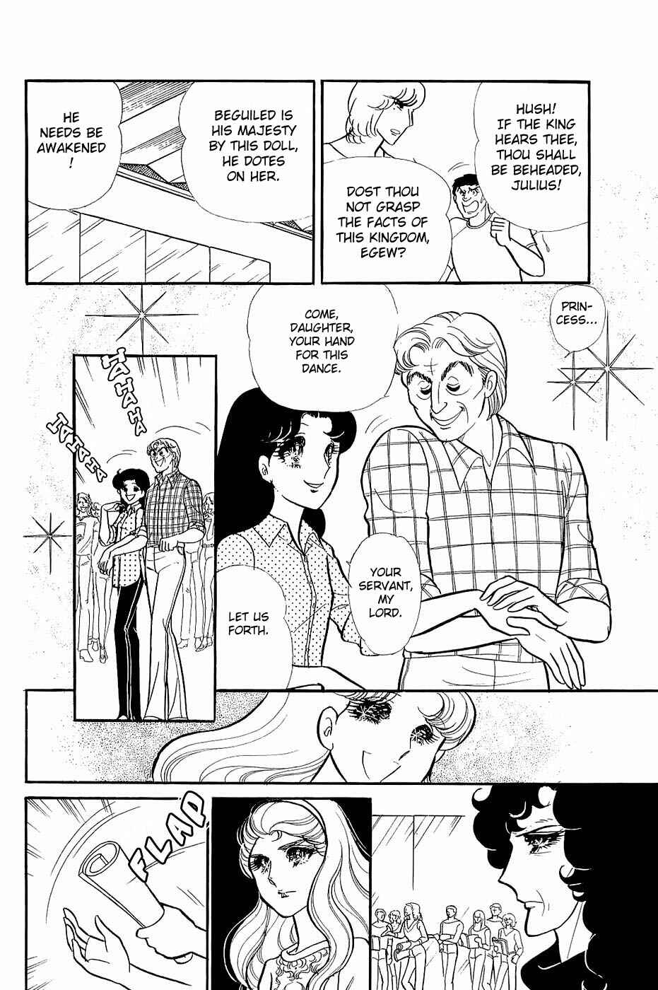 Page 15 Chapter 122 Glass Mask