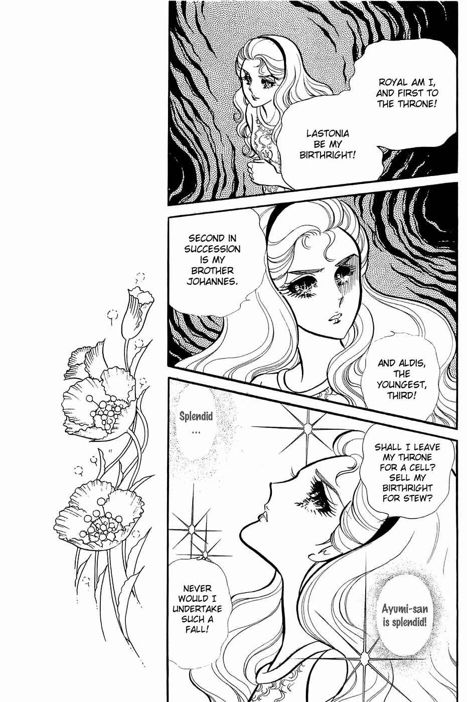 Page 20 Chapter 122 Glass Mask