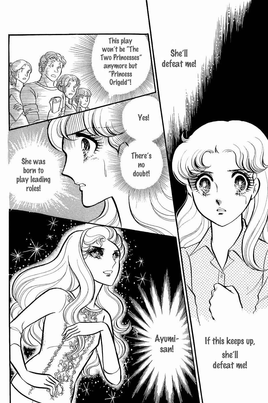 Page 21 Chapter 122 Glass Mask