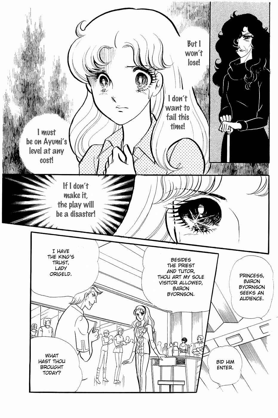 Page 22 Chapter 122 Glass Mask