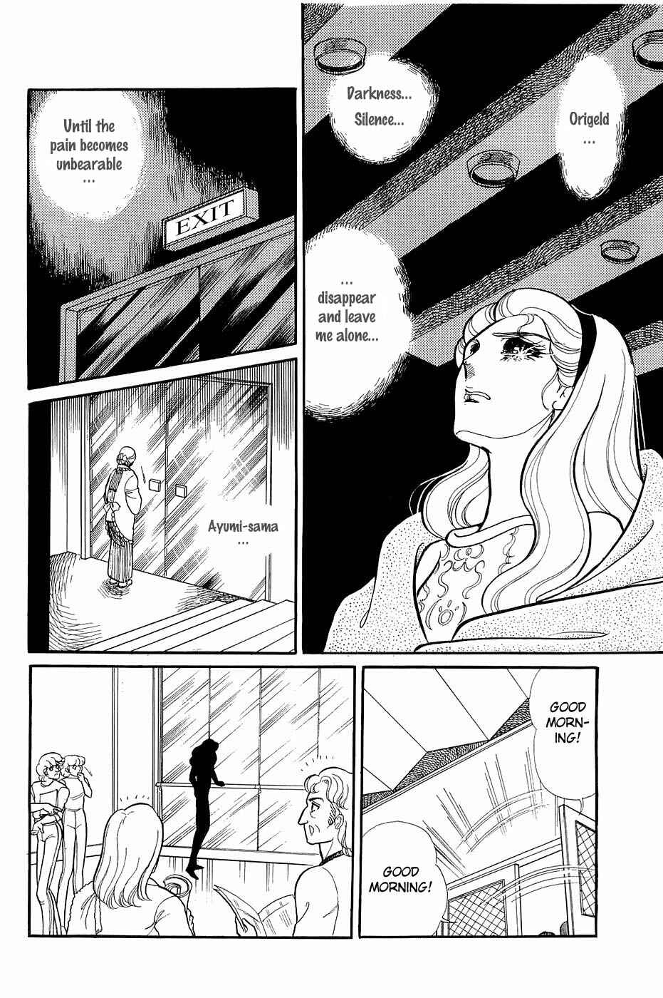 Page 27 Chapter 122 Glass Mask