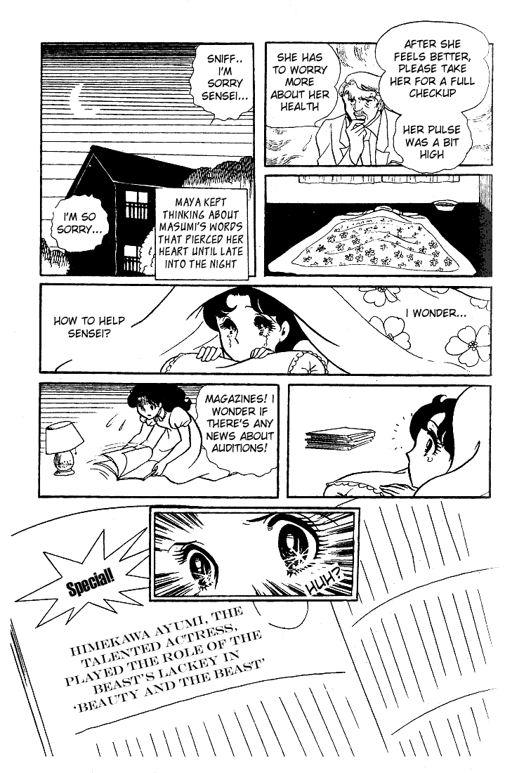 Page 12 Chapter 28 Glass Mask