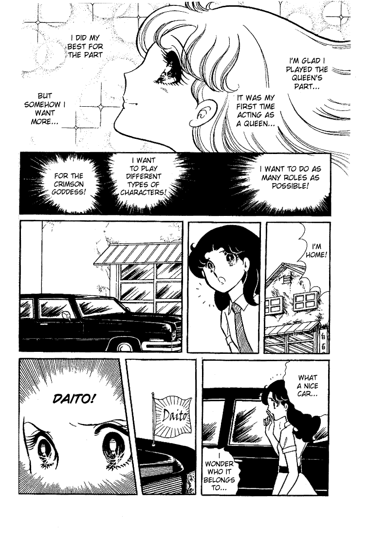 Page 3 Chapter 28 Glass Mask