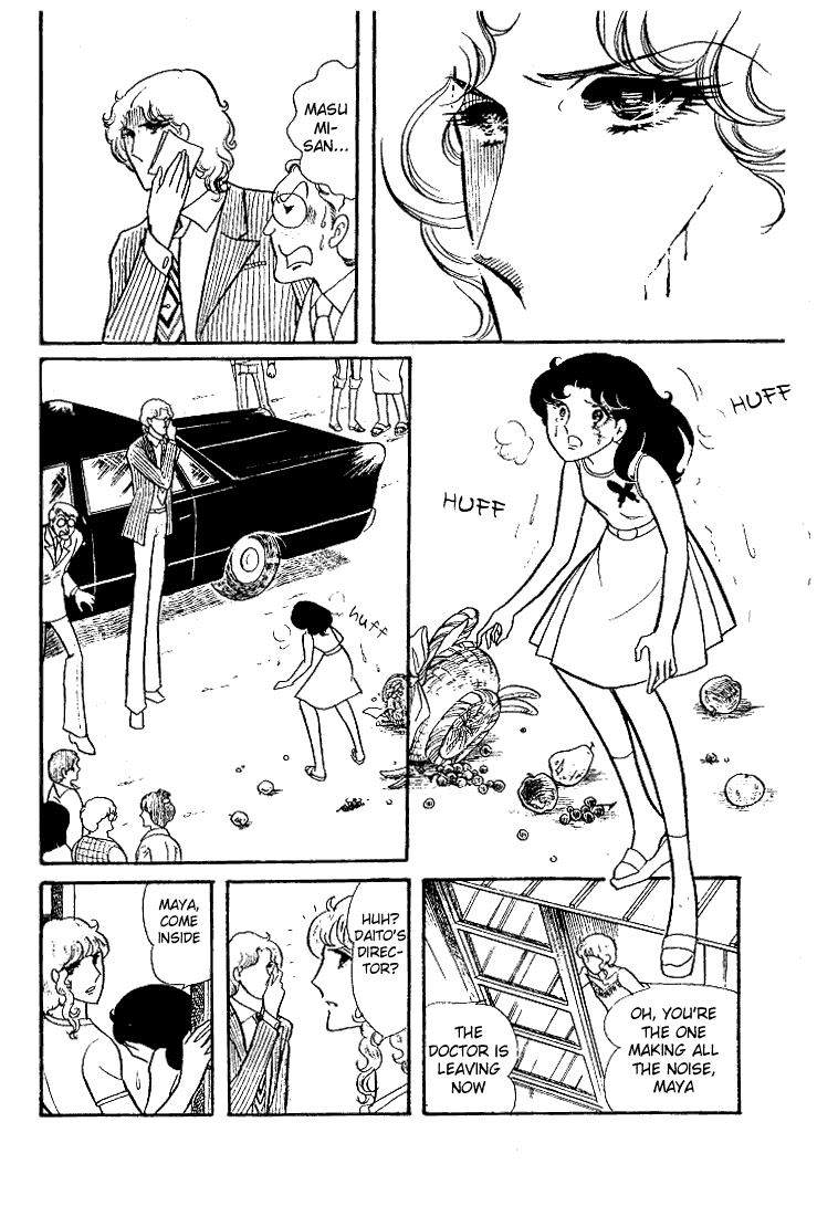 Page 31 Chapter 28 Glass Mask