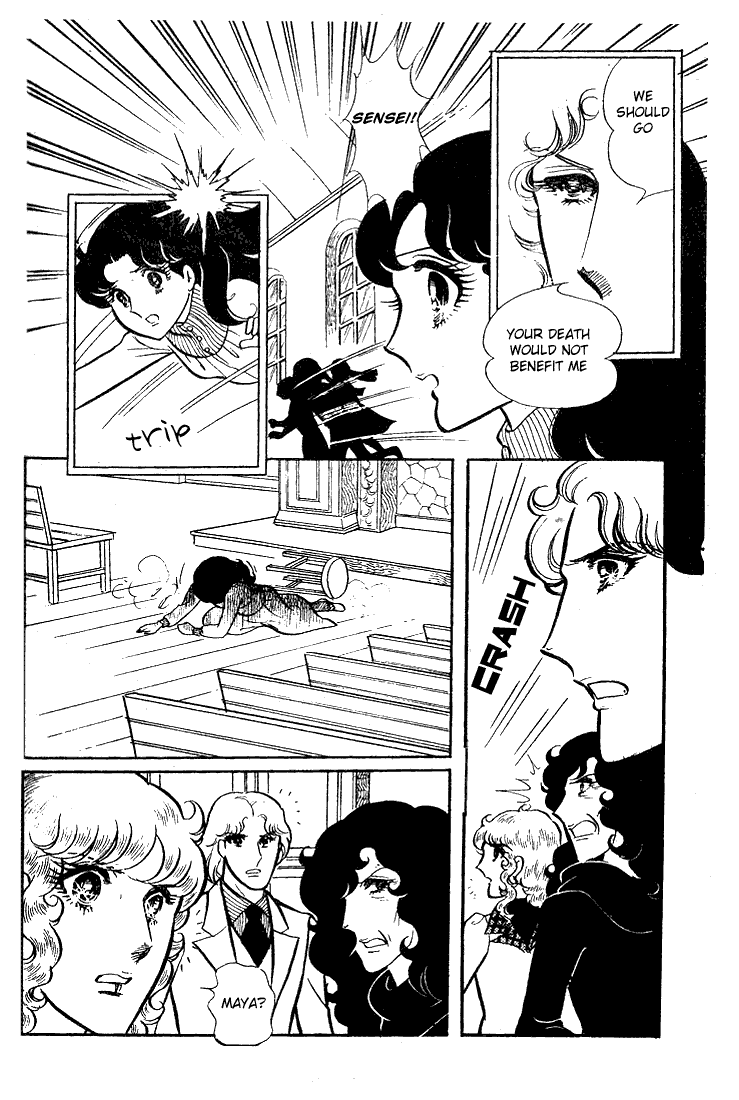 Page 25 Chapter 38 Glass Mask