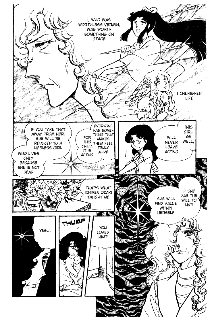 Page 33 Chapter 38 Glass Mask