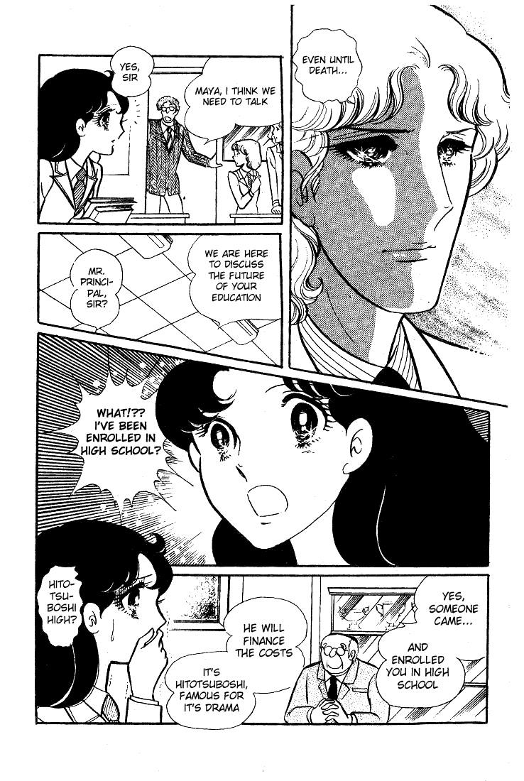 Page 39 Chapter 38 Glass Mask
