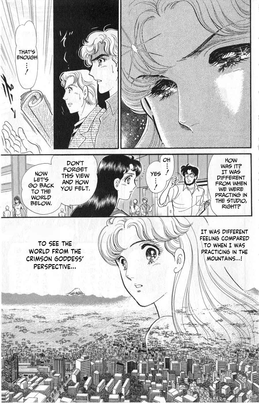 Page 10 Chapter 243 Glass Mask