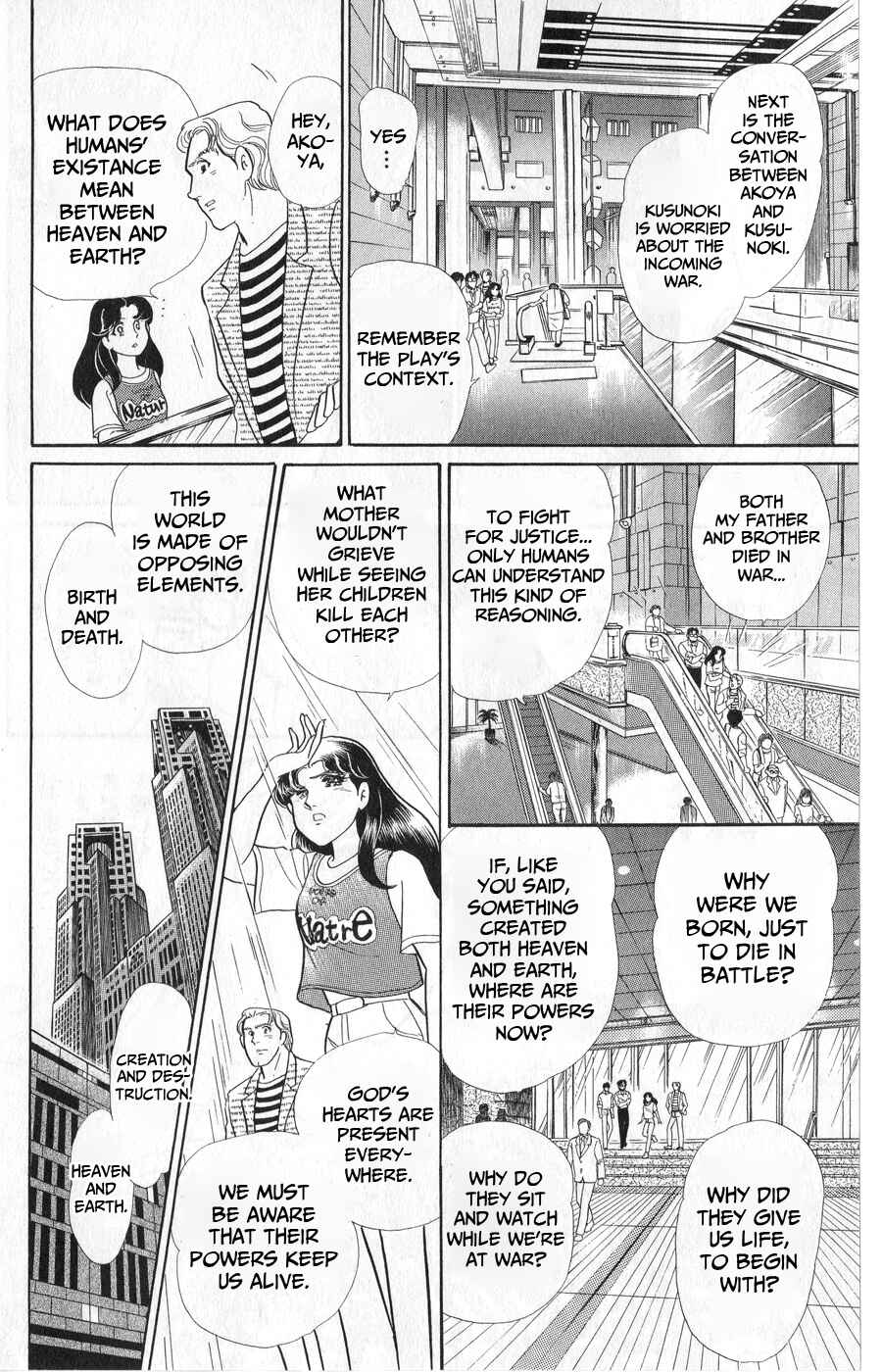 Page 11 Chapter 243 Glass Mask