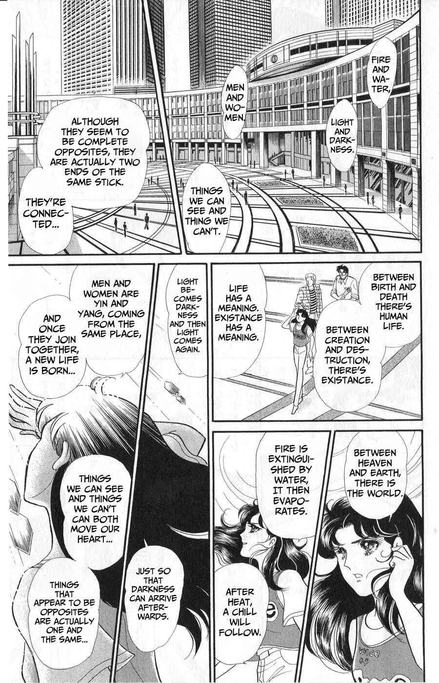 Page 12 Chapter 243 Glass Mask